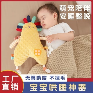 Doudou Appeasing Towel Baby Can Be Mouth Bite Food Grade Washed Sleepy Doudou Velvet Doll