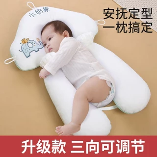 Babies' Shaping Pillow Head Type Brace Flat Head Pillow