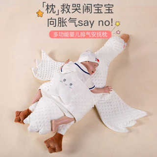 Baby Big White Geese Exhaust Pillow Sleep with Face down Newborn Soothing Pillow